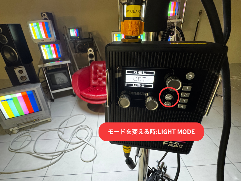 amaran F22cの操作方法