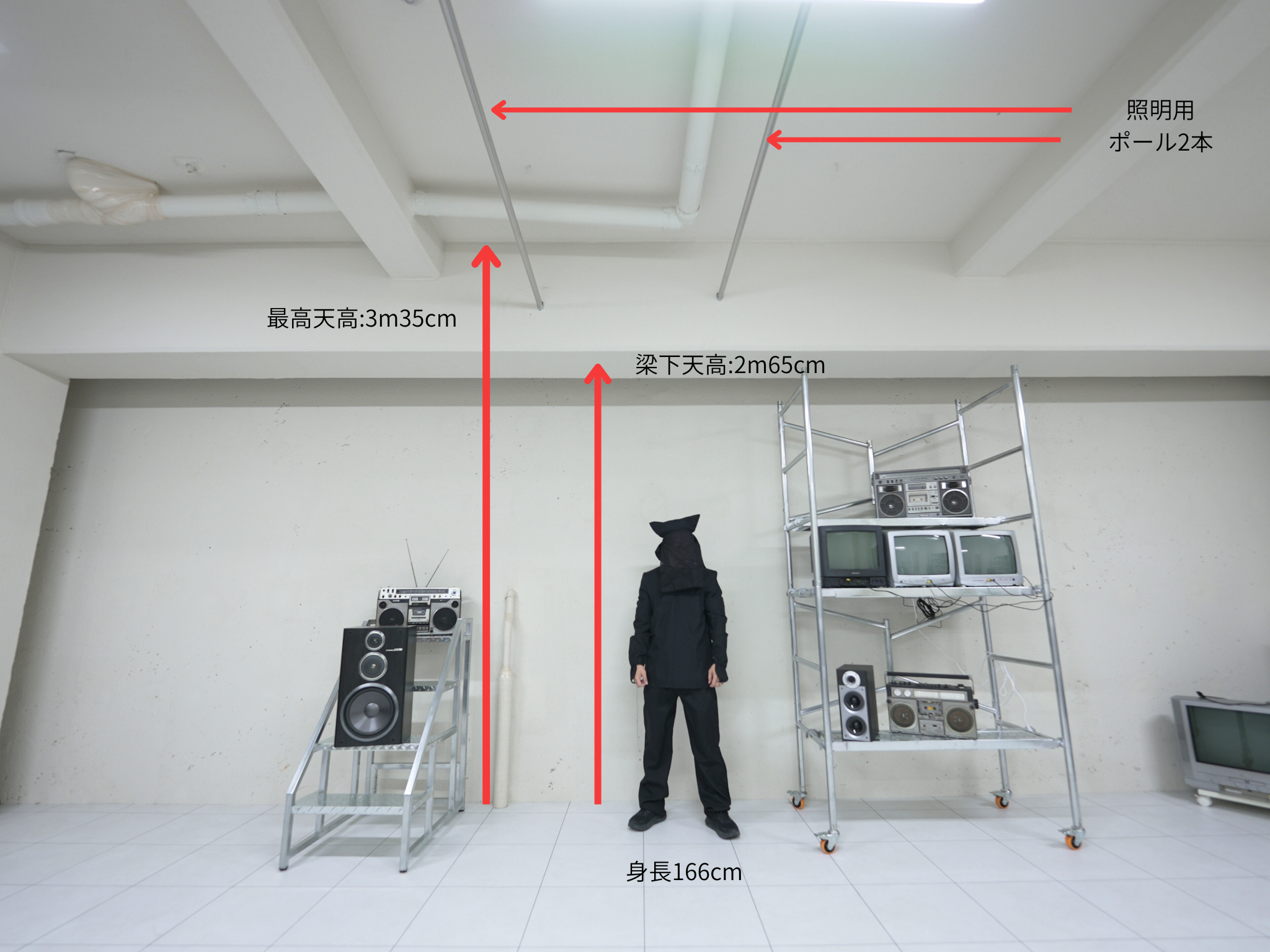 GRID SPACE 旗の台の天井高の図