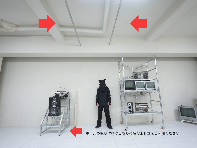 GRID SPACE旗の台の天井にあるポール