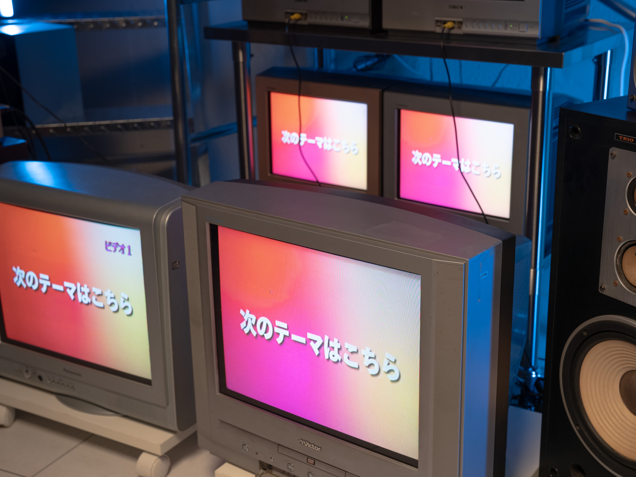 ブラウン管テレビに画像を投影