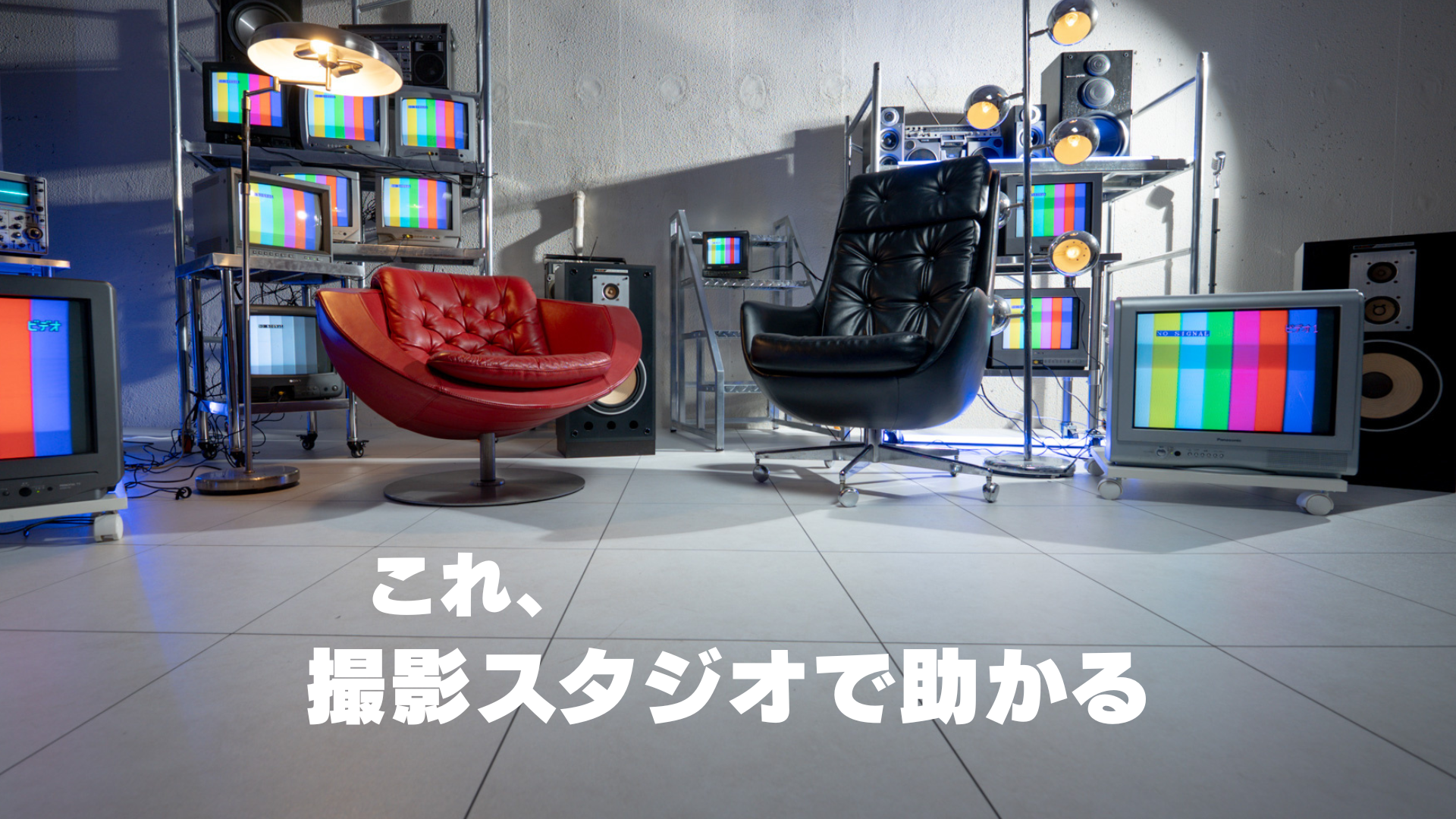 GRID SPACE旗の台の助かるポイント