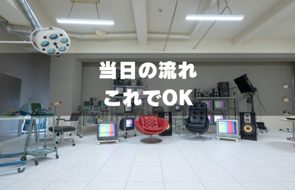 GRID SPACE 旗の台スタジオの使い方のブログタイトル